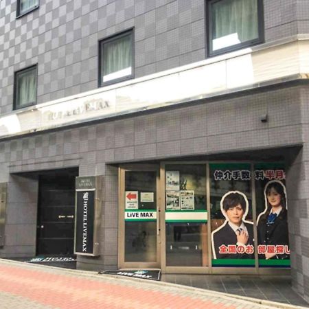 Hotel Livemax Nihonbashi Hakozaki Tokio Exterior foto