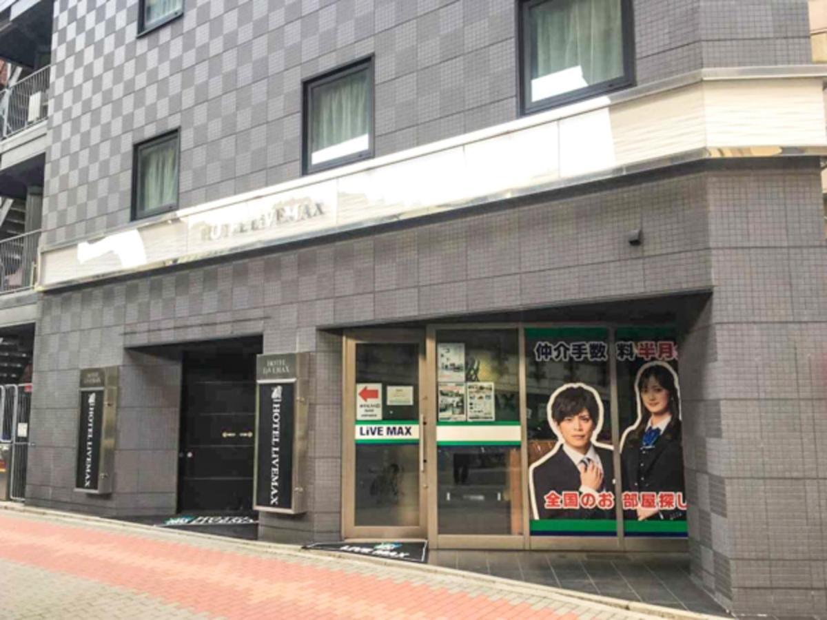Hotel Livemax Nihonbashi Hakozaki Tokio Exterior foto